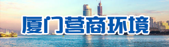 营商.jpg